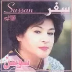 دانلود آهنگ  قلش ده + متن و کیفیت عالی