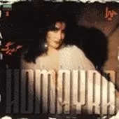 دانلود آهنگ حميرا شب پر ستاره