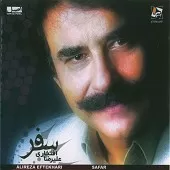 دانلود آهنگ علیرضا افتخاری شعله عشق