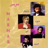 دانلود آهنگ ابی مرمر (شهره) دانلود آهنگ ابی مرمر (شهره)
