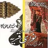 دانلود آهنگ حوروش خلیلی عزیز بشینه کنارم دانلود آهنگ حوروش خلیلی عزیز بشینه کنارم