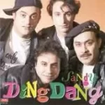 دانلود آهنگ گروه سندی پری دانلود آهنگ گروه سندی پری