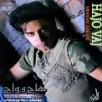 دانلود آهنگ مهران احراری قصه