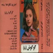 دانلود آهنگ  I Believe in Love  آلبوم { کیفیت عالی MP3 }
