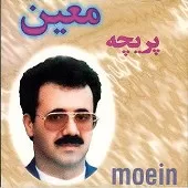 دانلود آهنگ معین سفر