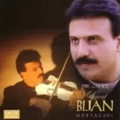 دانلود آهنگ بیژن مرتضوی کشف آتش