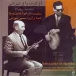 دانلود آهنگ ابوالحسن صبا ترانه شماره 21 دانلود آهنگ ابوالحسن صبا ترانه شماره 21