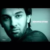 دانلود آهنگ محمد افشار فراموش