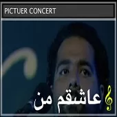 دانلود آهنگ رضا صادقی دخل