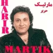 دانلود آهنگ مارتيک کشتی زر ورقی