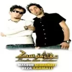 دانلود آهنگ گروه مسعود صداقتی و رضا رحمتی قسم