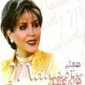 دانلود آهنگ  هوس باز { کیفیت عالی MP3 }