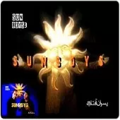 دانلود آهنگ گروه پسران آفتاب تو نمیدونی دانلود آهنگ گروه پسران آفتاب تو نمیدونی