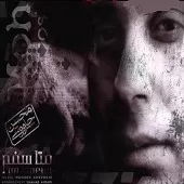 دانلود آهنگ محسن چاوشی متاسفم