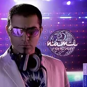 دانلود آهنگ نامی مقدمه همیشگی