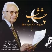 دانلود آهنگ امین الله رشیدی من بی تو دانلود آهنگ امین الله رشیدی من بی تو