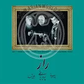 دانلود آهنگ جلیل شهناز در آمد دشتی