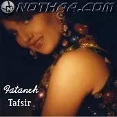 دانلود آهنگ  بیقرار { کیفیت عالی MP3 }