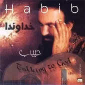 دانلود آهنگ حبيب قبله نما