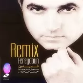 دانلود آهنگ فریدون گل هیاهو 3