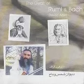 دانلود آهنگ داود آزاد خدا نگهدار تو