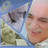 دانلود آهنگ  در ستایش آمدن + متن و کیفیت عالی