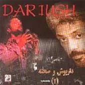 دانلود آهنگ داریوش متصل