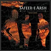 دانلود آهنگ گروه سفیر عرش طلب