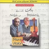 دانلود آهنگ جواد معروفی ضربی ریتم 8/6 و فرود دانلود آهنگ جواد معروفی ضربی ریتم 8/6 و فرود