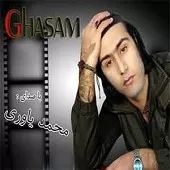 دانلود آهنگ محمد یاوری زندونه دنیا دانلود آهنگ محمد یاوری زندونه دنیا