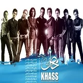 دانلود آهنگ محسن چاوشی به‌ خدا عاشقت هستم (پیام صالحی)