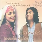 دانلود آهنگ زهره جویا دختر کوچی