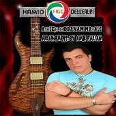 دانلود آهنگ حمید دل آلپی ریمکس آلبوم دانلود آهنگ حمید دل آلپی ریمکس آلبوم