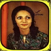 دانلود آهنگ  مرحبا { کیفیت عالی MP3 }