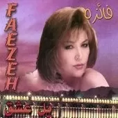 دانلود آهنگ  پل عشق { کیفیت عالی MP3 }