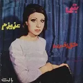 دانلود آهنگ گرگ و بره { کیفیت عالی MP3 } دانلود آهنگ گرگ و بره { کیفیت عالی MP3 }