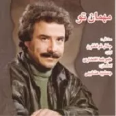 دانلود آهنگ علیرضا افتخاری تصنیف پیام جانان