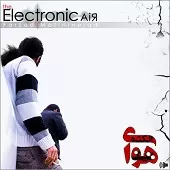 دانلود آهنگ فرزاد متین نژاد Death Lies