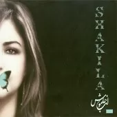 دانلود آهنگ  در این دنیا { کیفیت عالی MP3 }