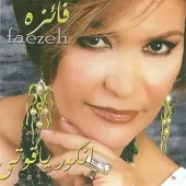 دانلود آهنگ  دوست دارم { با دو کیفیت 320 و 128 }