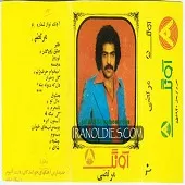 دانلود آهنگ مرتضی چشمه آلبوم دانلود آهنگ مرتضی چشمه آلبوم