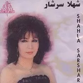 دانلود آهنگ  رنگ پریچهره و پریزاد + متن و کیفیت عالی