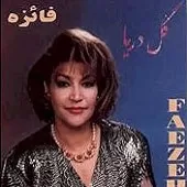 دانلود آهنگ  گر به تو افتادم + با متن و بهترین کیفیت