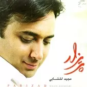 دانلود آهنگ مجید اخشابی بنده نواز (بی کلام )
