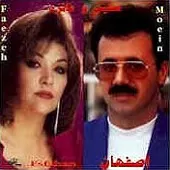 دانلود آهنگ  دل شکسته + با متن و بهترین کیفیت