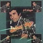 دانلود آهنگ جواد يساری صبر ایوب