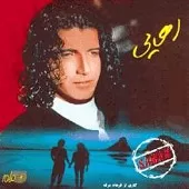 دانلود آهنگ سامان سرنوشت