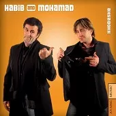 دانلود آهنگ حبيب نماز و روزه (حبیب) دانلود آهنگ حبيب نماز و روزه (حبیب)