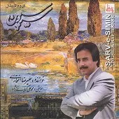 دانلود آهنگ علیرضا افتخاری آوازه مویه