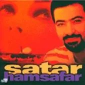 دانلود آهنگ ستار گلنار